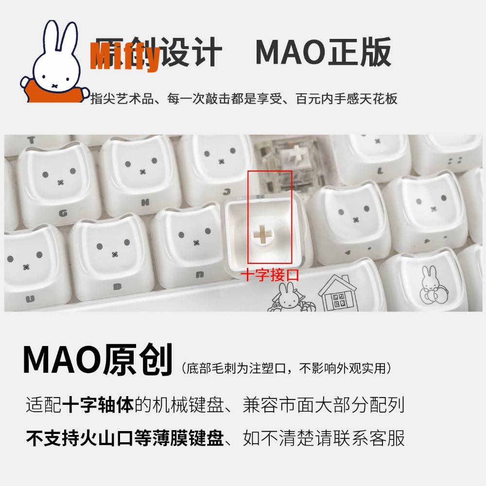 Keycaps Kawaii Miffy, Tasti a  - Gaming Keyboard Nearby recensione e prezzo
