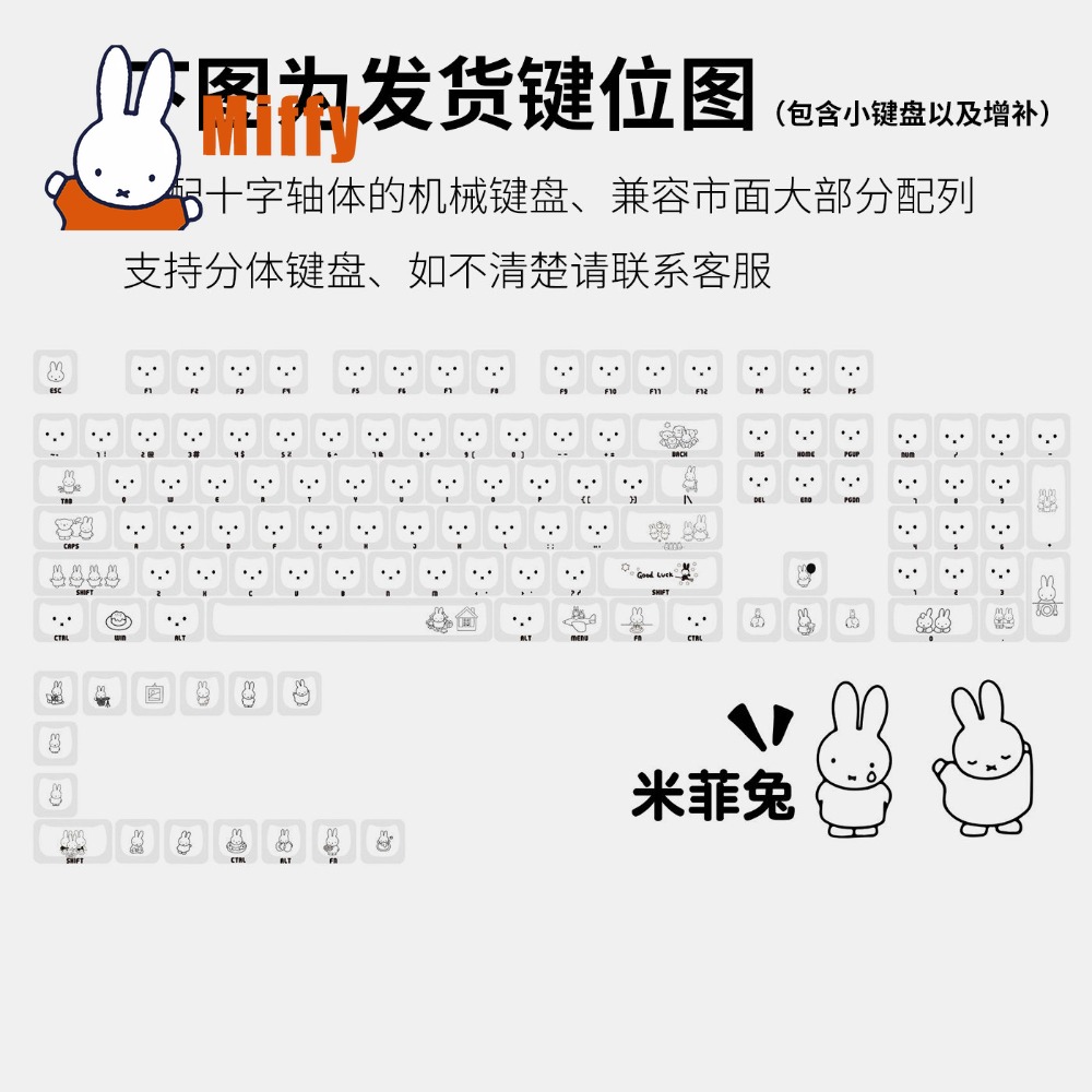 Keycaps Kawaii Miffy, Tasti a  - Gaming Keyboard Nearby recensione e prezzo