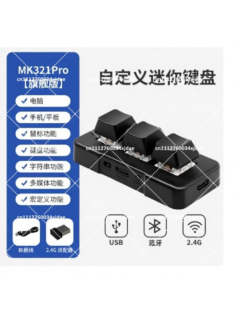 Tastiera meccanica con 3 tasti - Keyboard Gaming Blue Switch recensione e prezzo